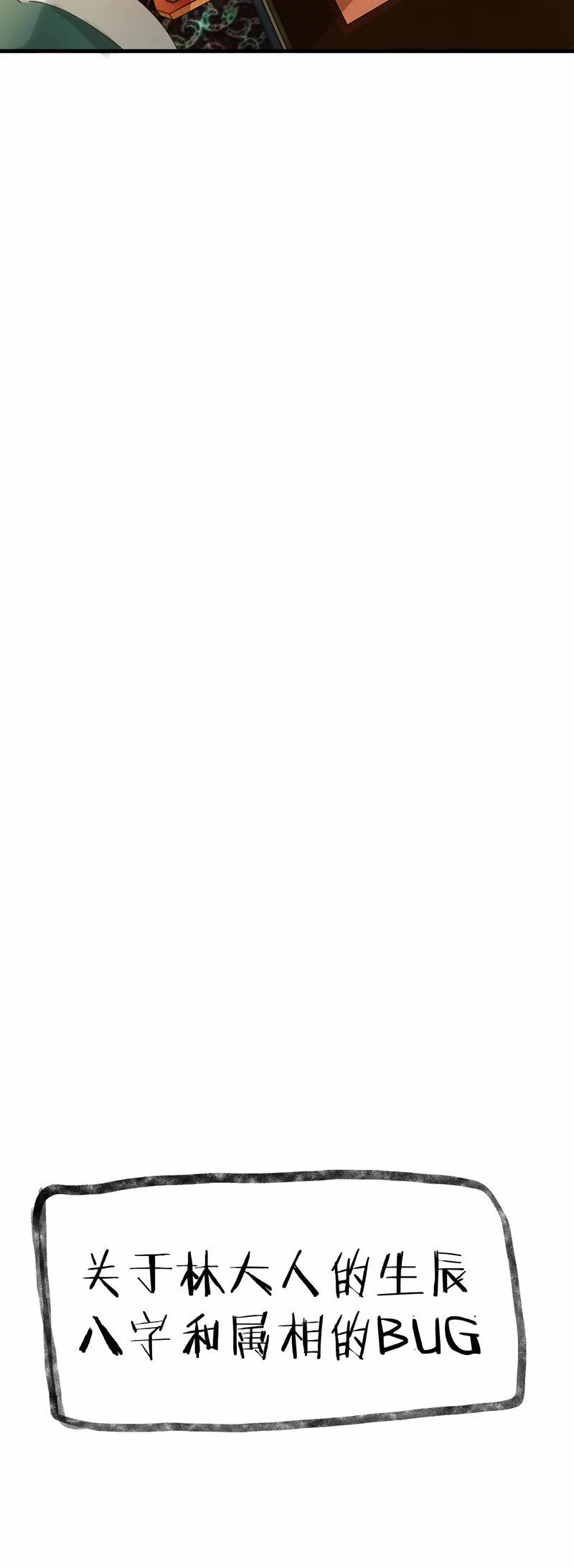 Ý Trung Nhân 12 trang 38