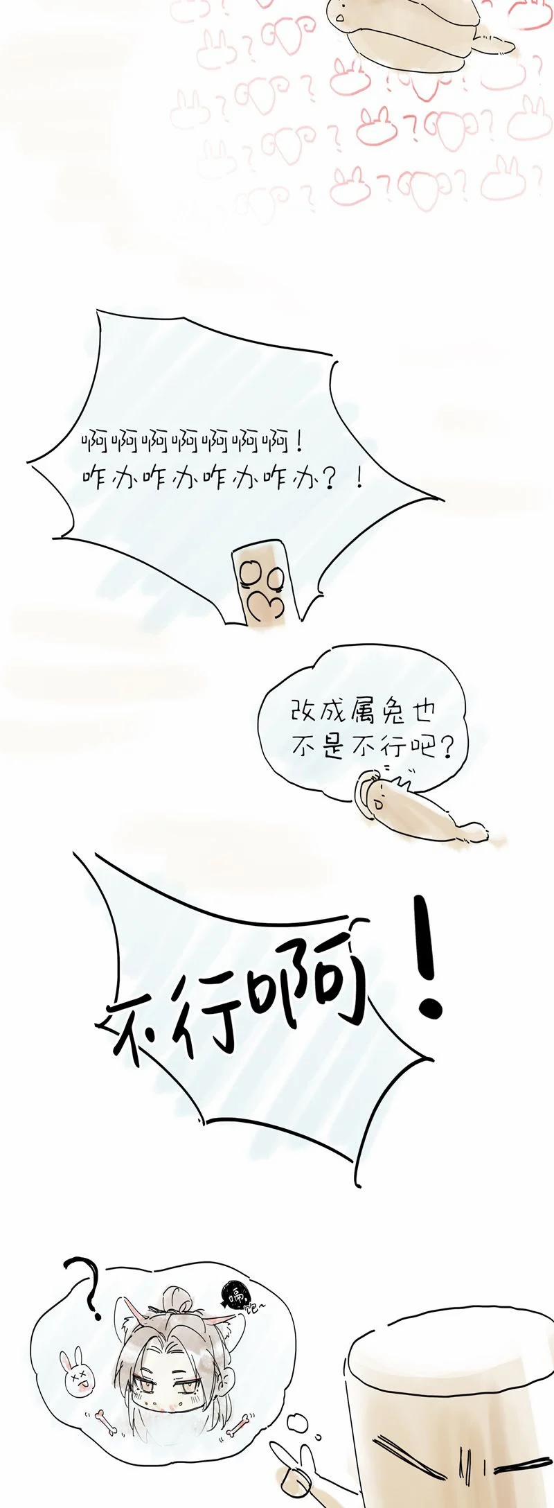 Ý Trung Nhân 12 trang 41