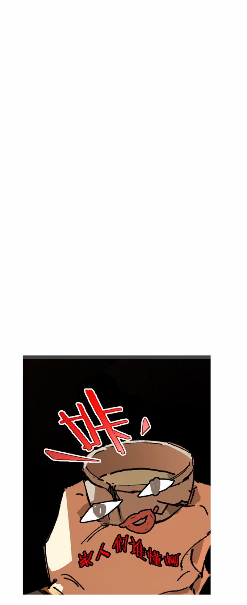 Ý Trung Nhân 13 trang 41