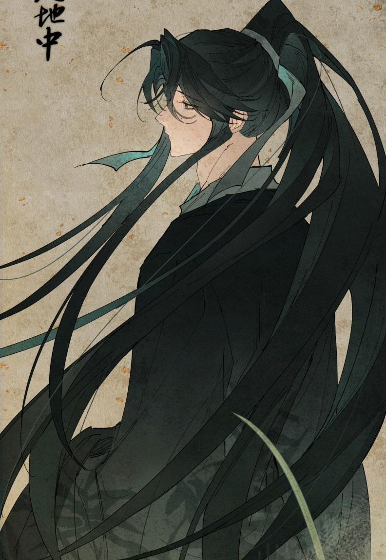 Ý Trung Nhân 22 trang 4