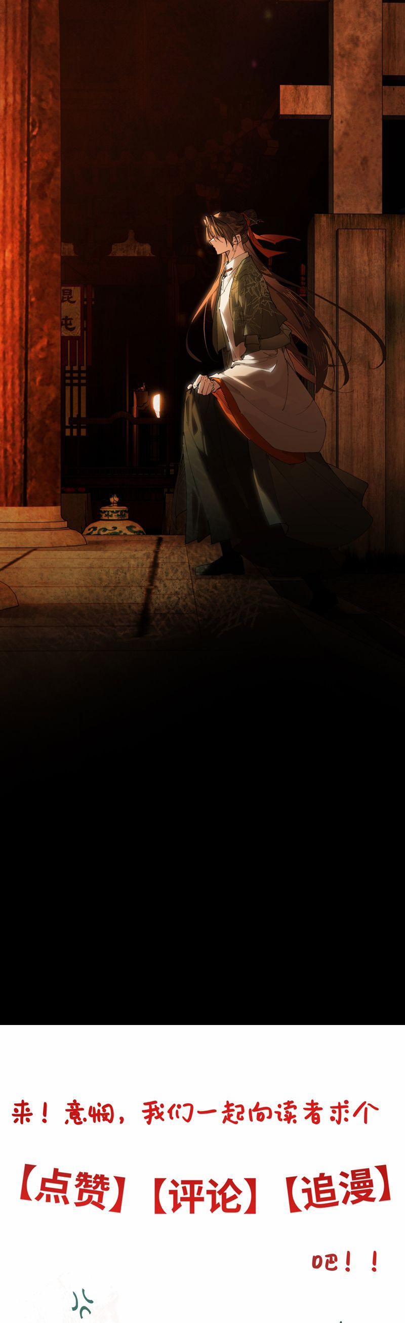 Ý Trung Nhân 23 trang 43