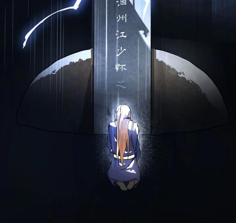 Ý Trung Nhân 3 trang 6