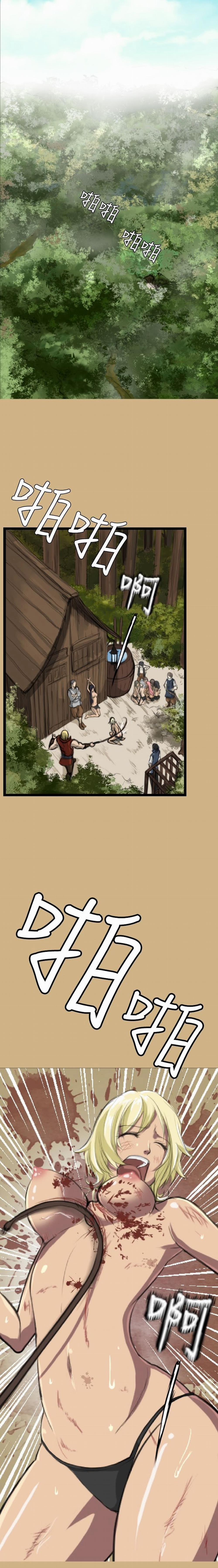 Yahalue – Aharoo 1 trang 21