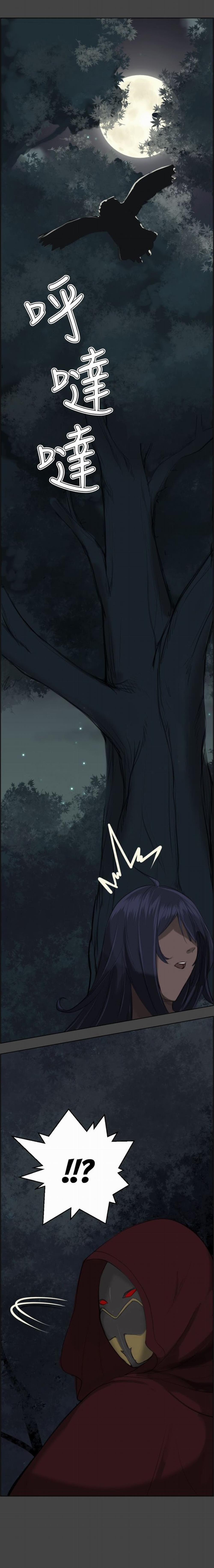 Yahalue – Aharoo 1 trang 4