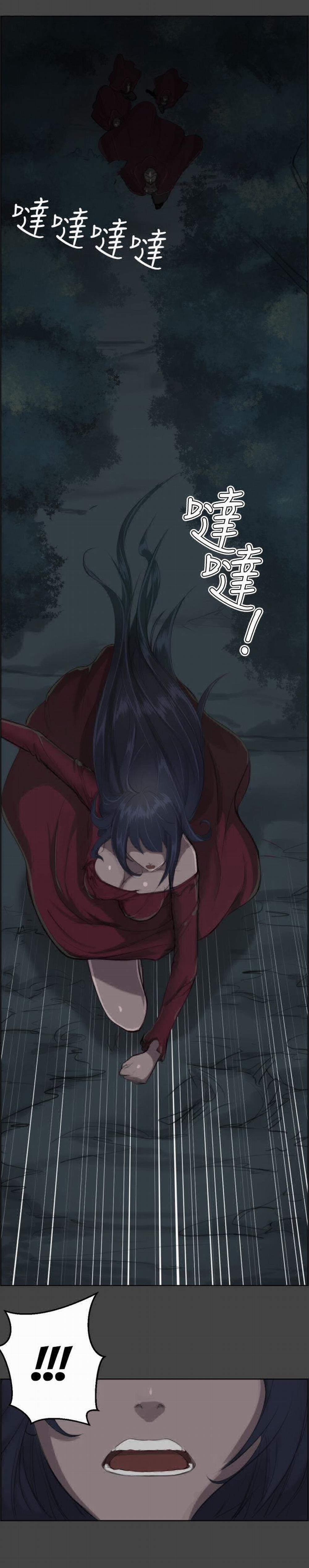 Yahalue – Aharoo 1 trang 6