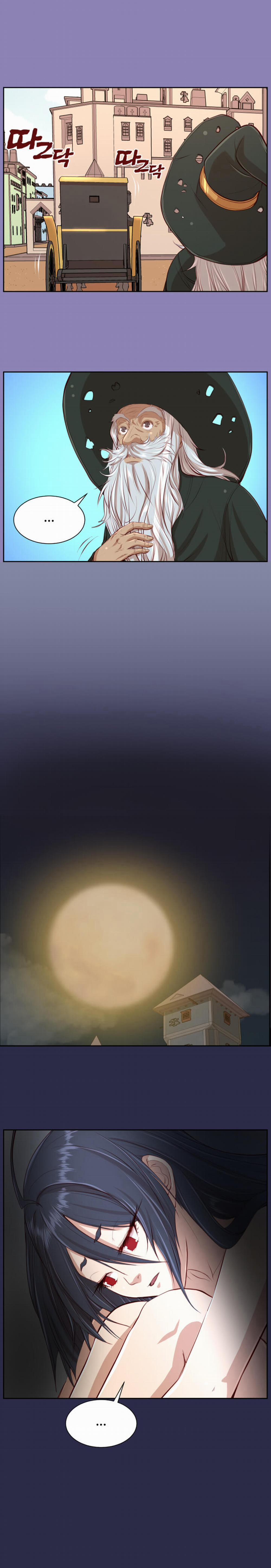 Yahalue – Aharoo 30 trang 15