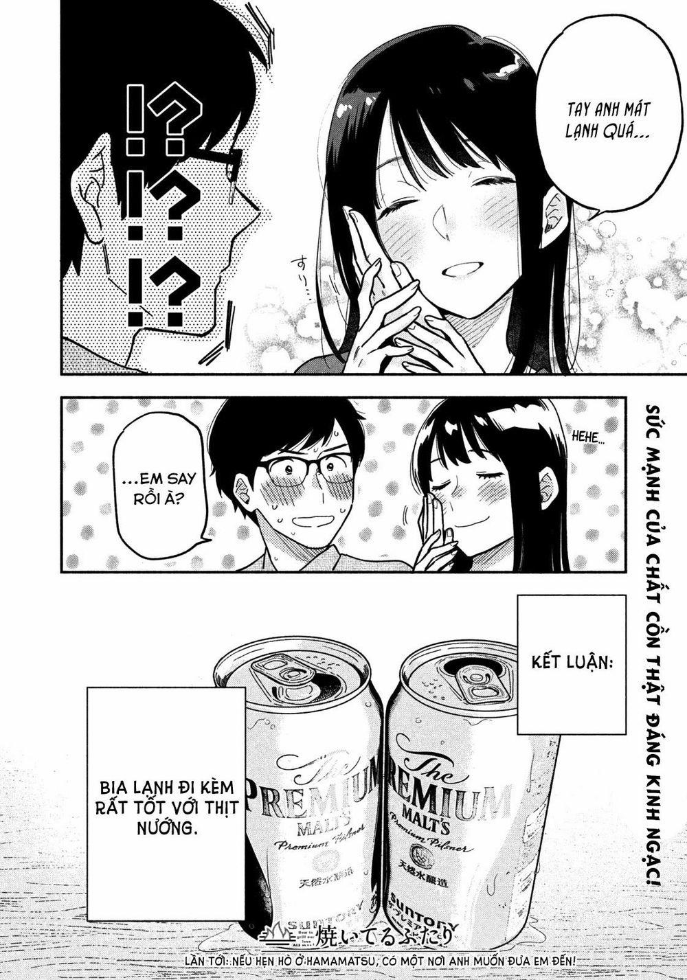 Yaiteru Futari 3 trang 16