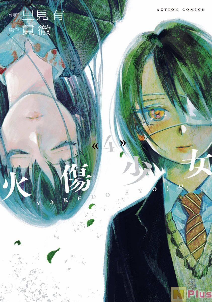 Yakedo Shoujo 22 trang 1