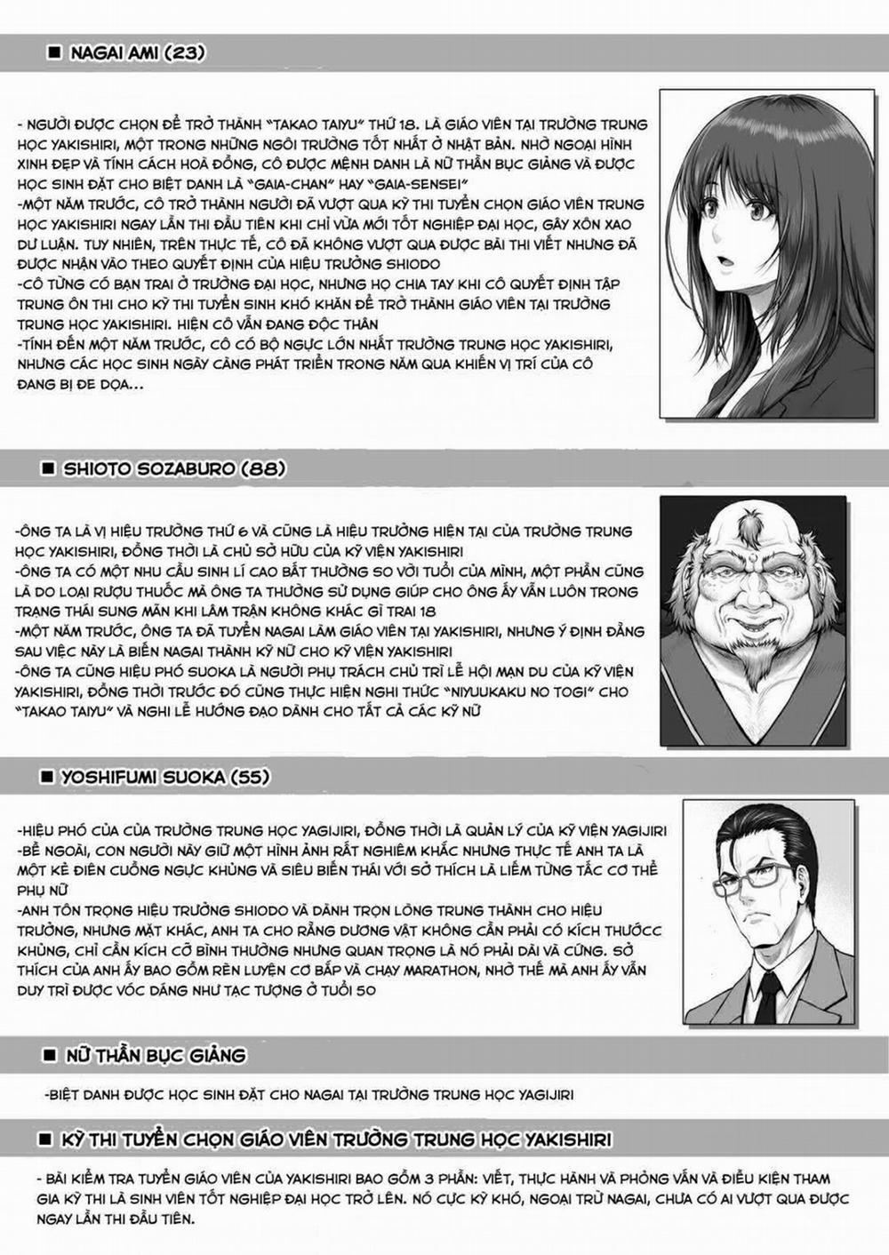 Yakishiri Yuukaku Kanyuutan 1 trang 63