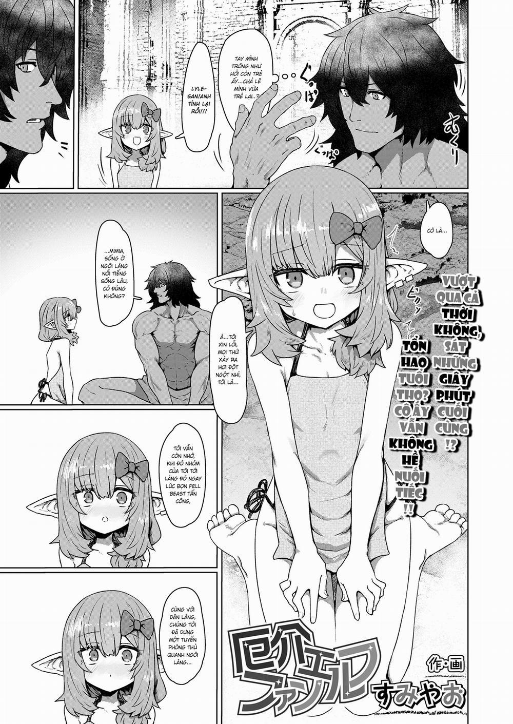 Yakkai Na Fan Elf Oneshot trang 3