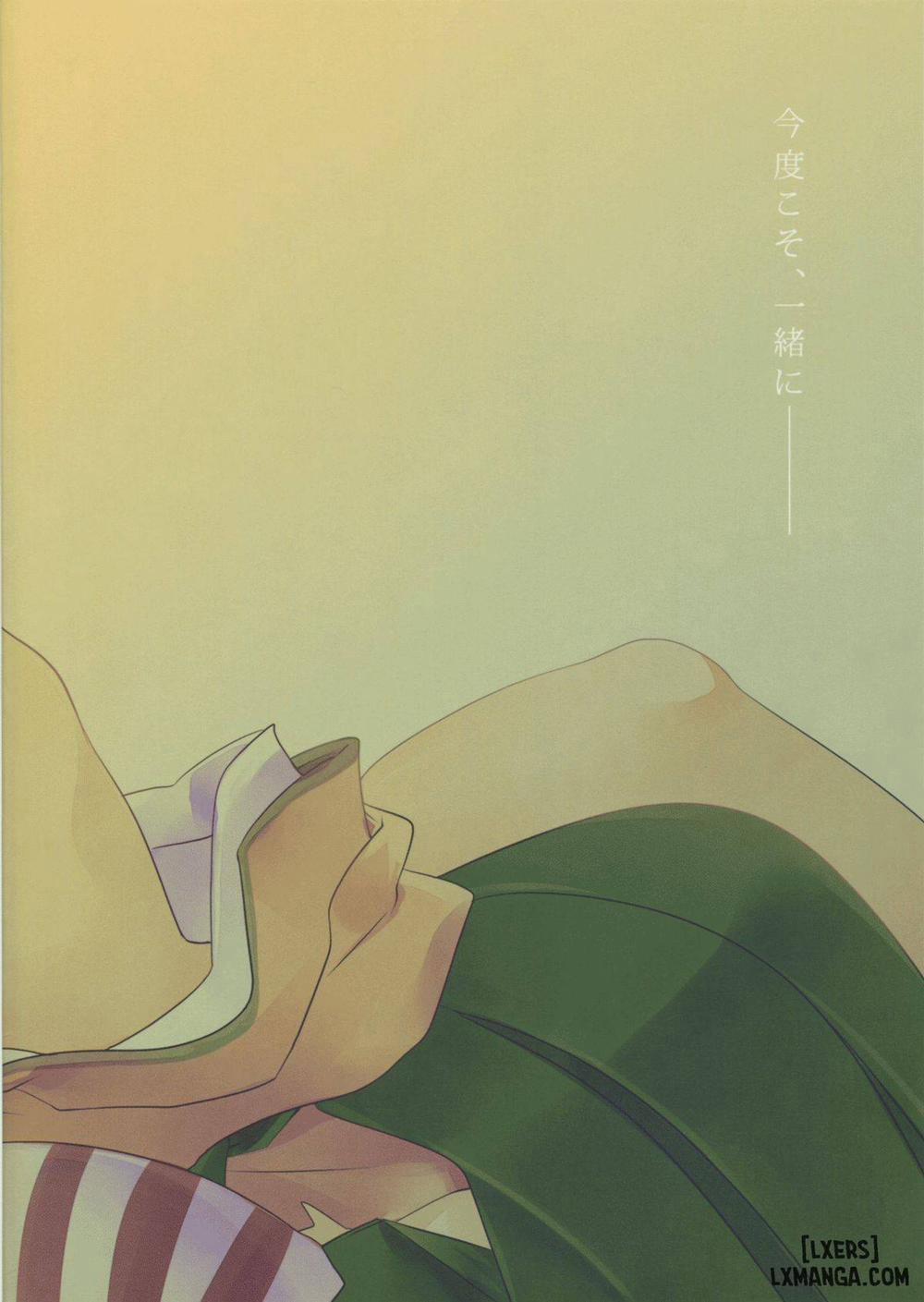 Yakumyaku Awase Oneshot trang 21