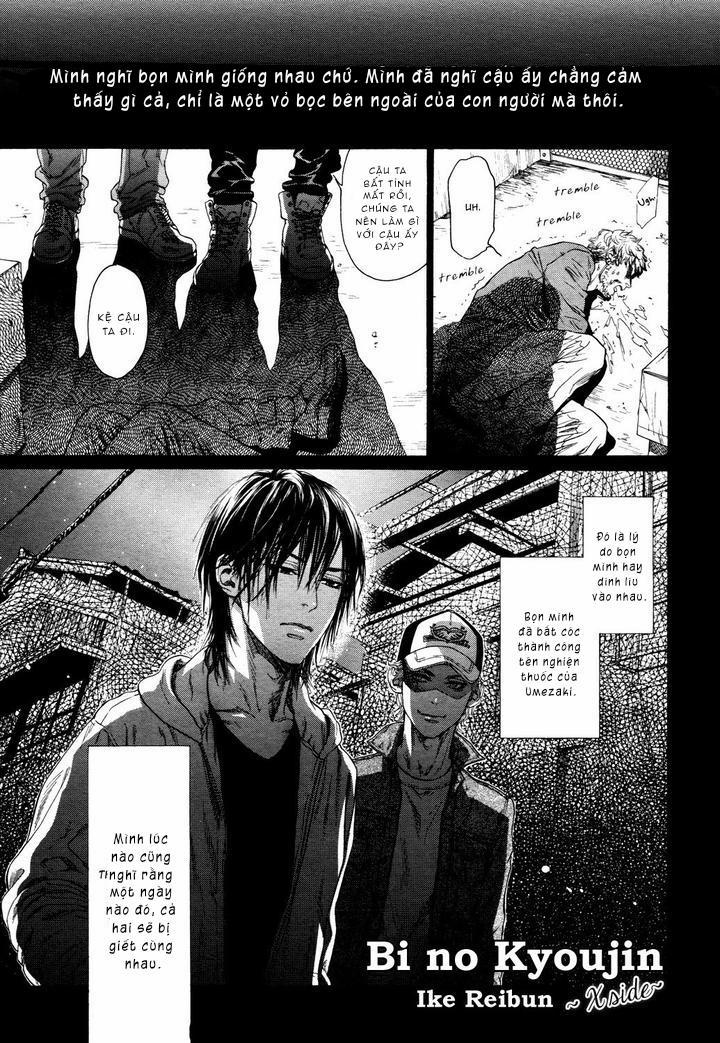 YAKUZA Làm Tình 4 trang 0