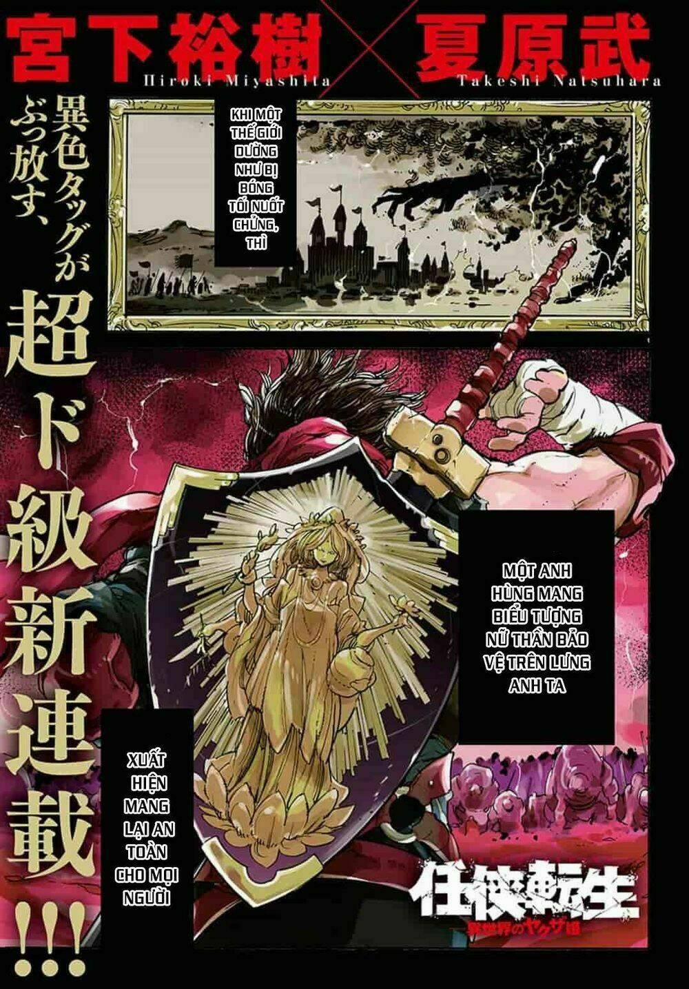 Yakuza Reincarnation 1 trang 1