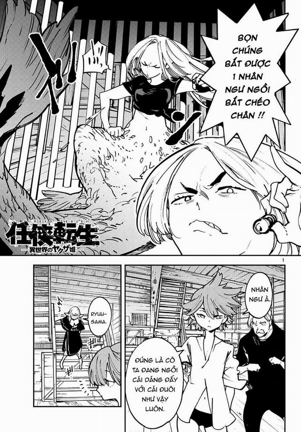 Yakuza Reincarnation 15 trang 0