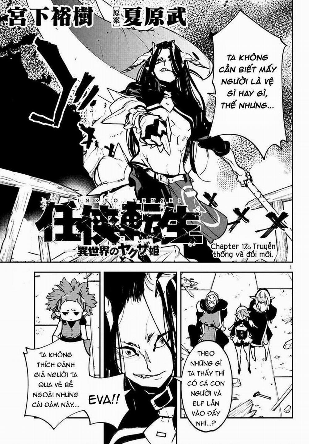 Yakuza Reincarnation 17 trang 0