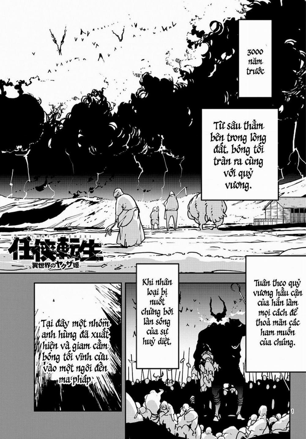 Yakuza Reincarnation 18 trang 0