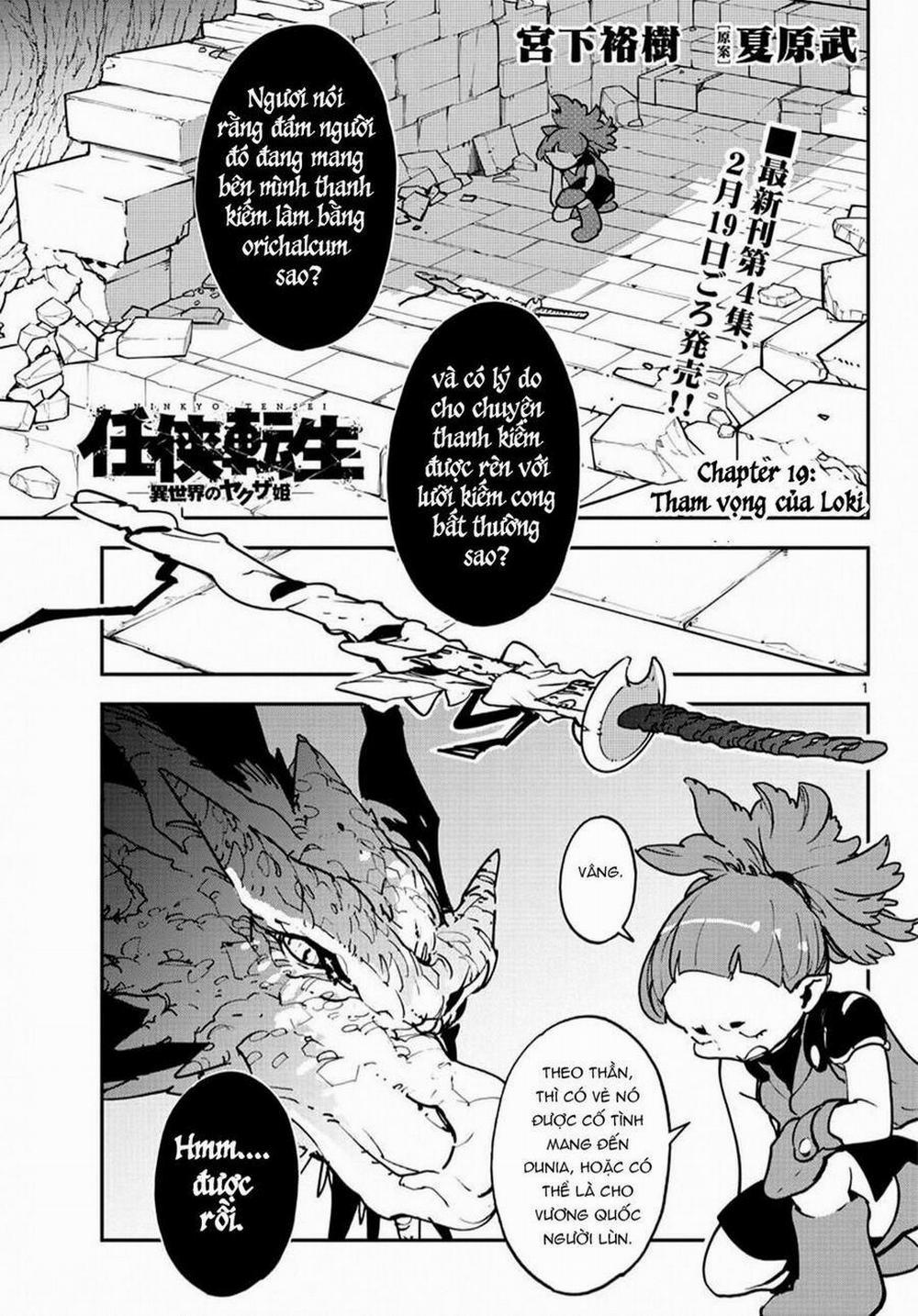 Yakuza Reincarnation 19 trang 0