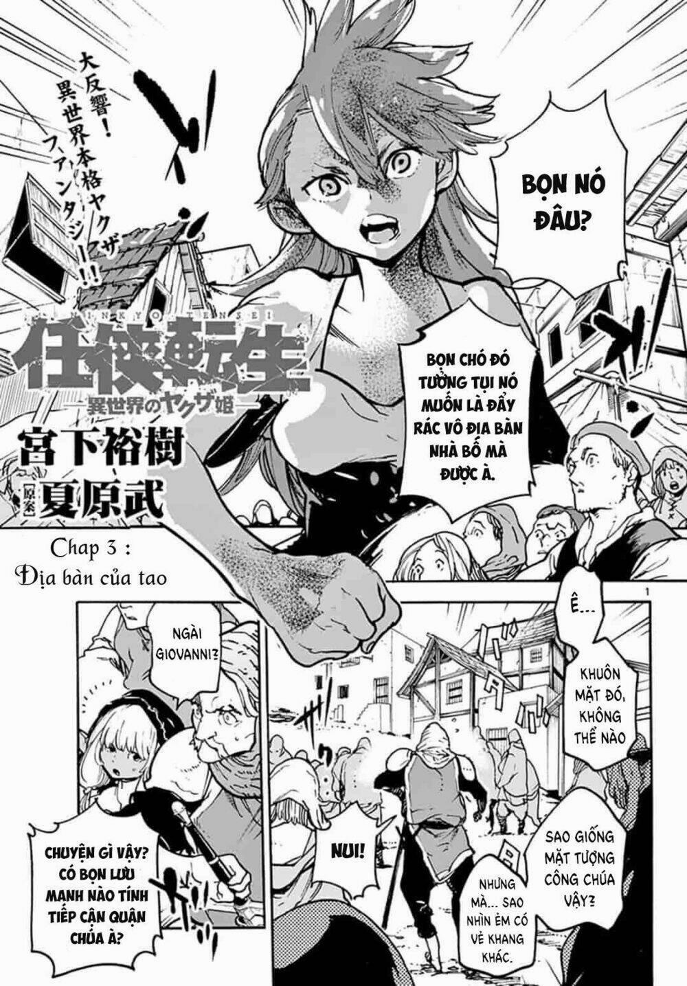 Yakuza Reincarnation 3 trang 1