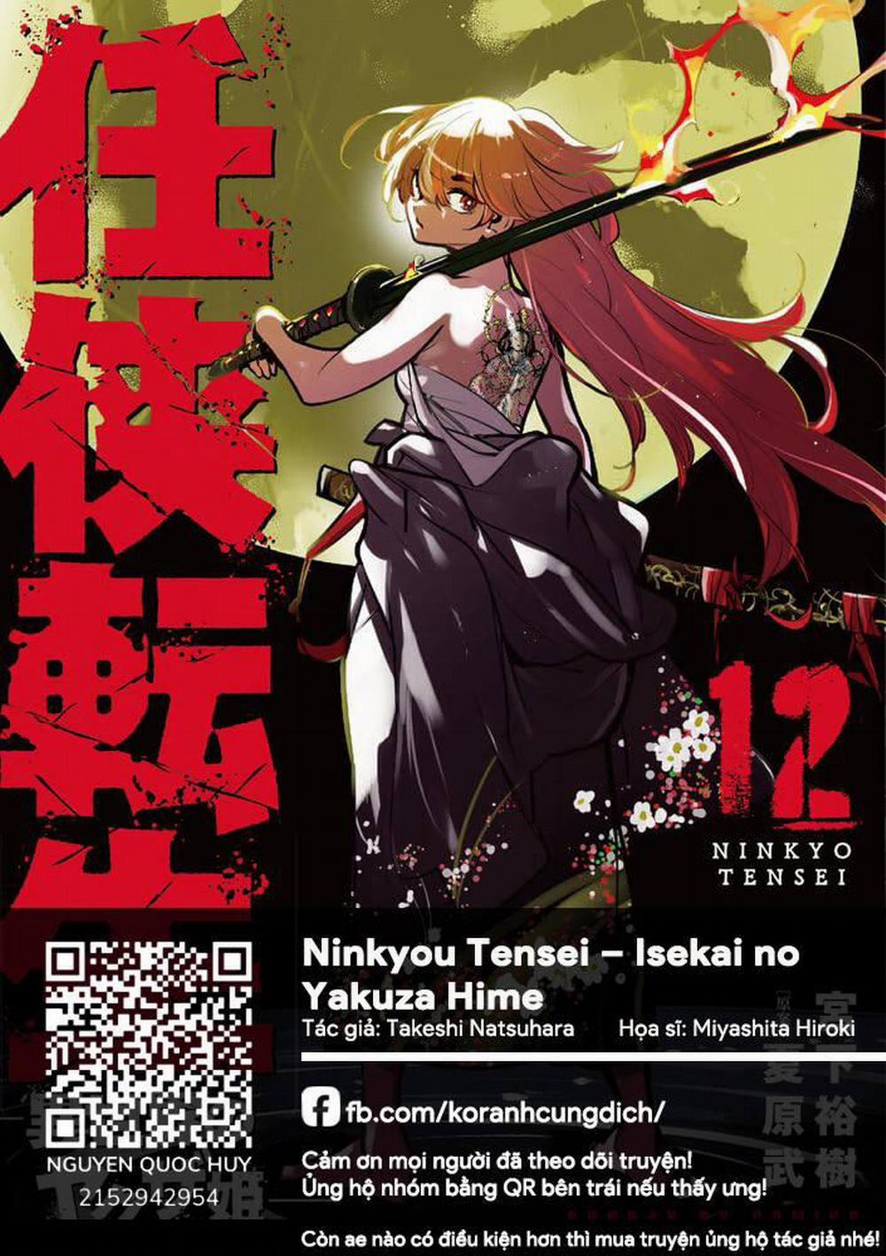 Yakuza Reincarnation 46 trang 0