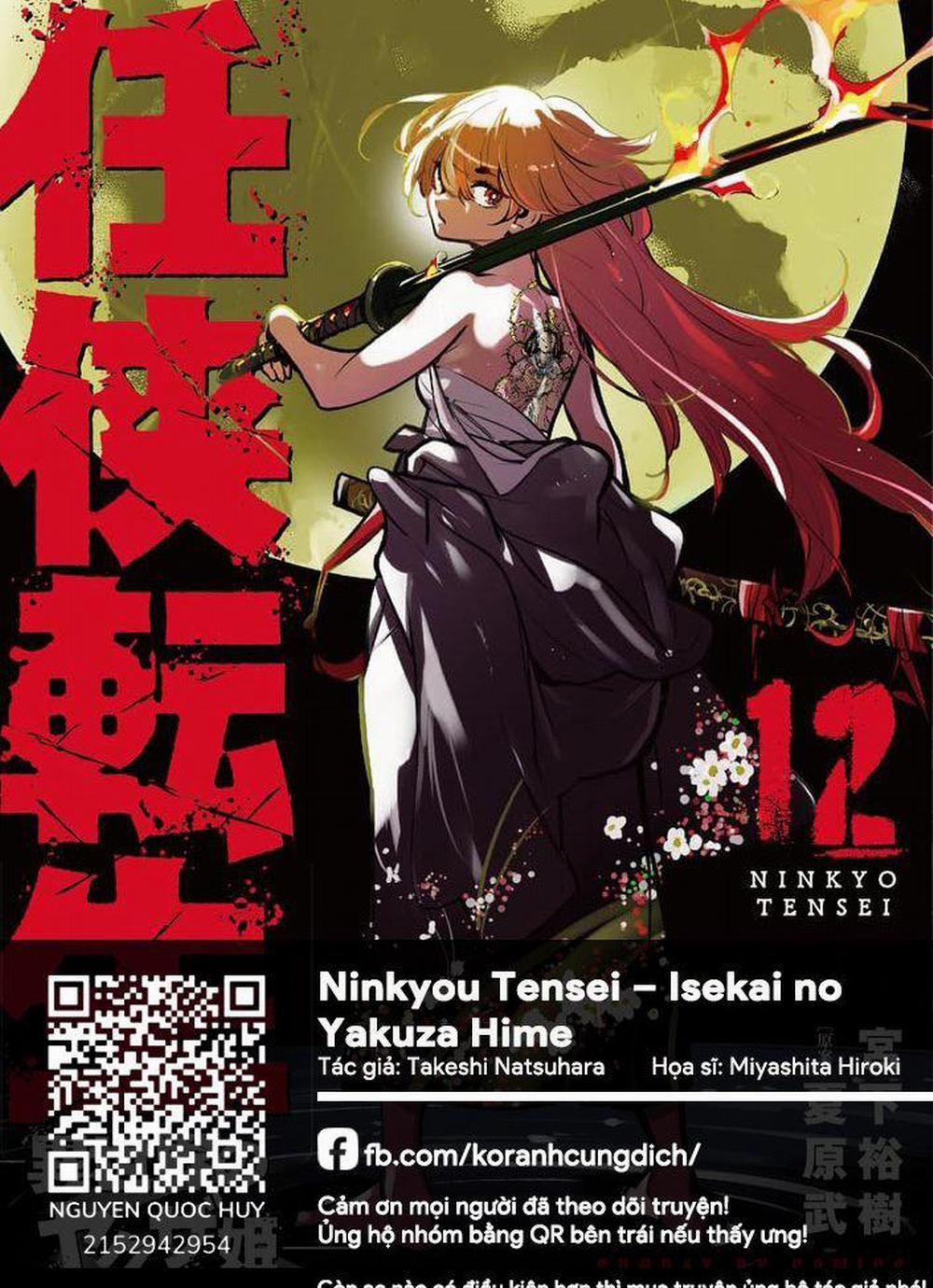 Yakuza Reincarnation 47.2 trang 0