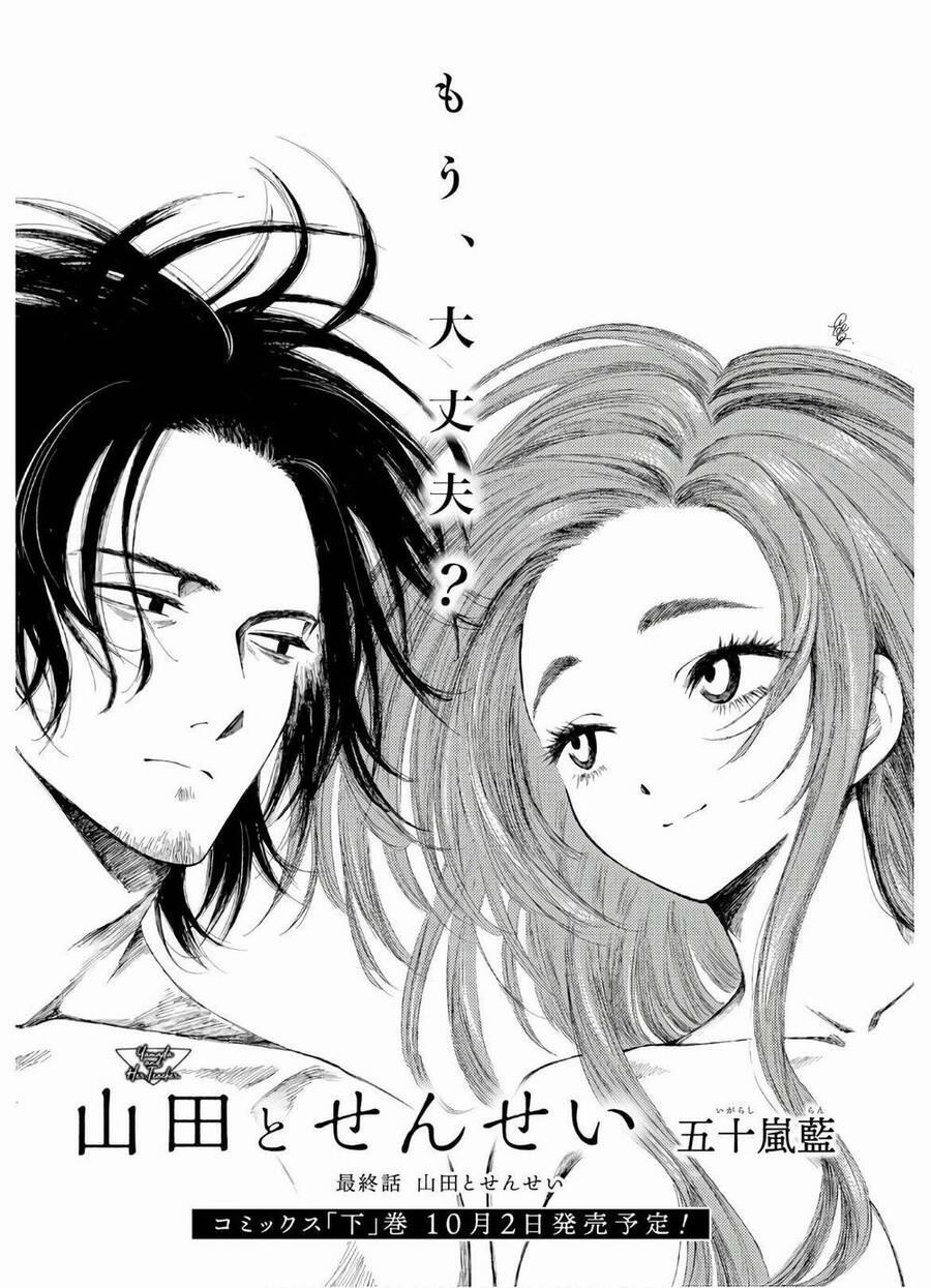 Yamada To Sensei 10 trang 1