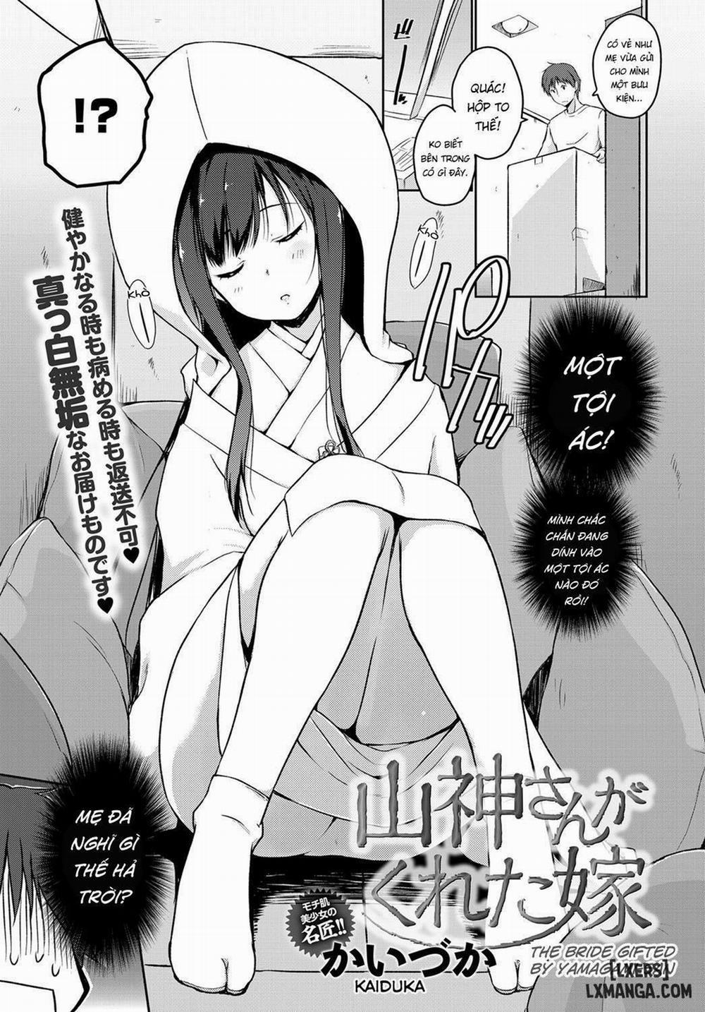 Yamagami-san ga Kureta Yome Oneshot trang 0