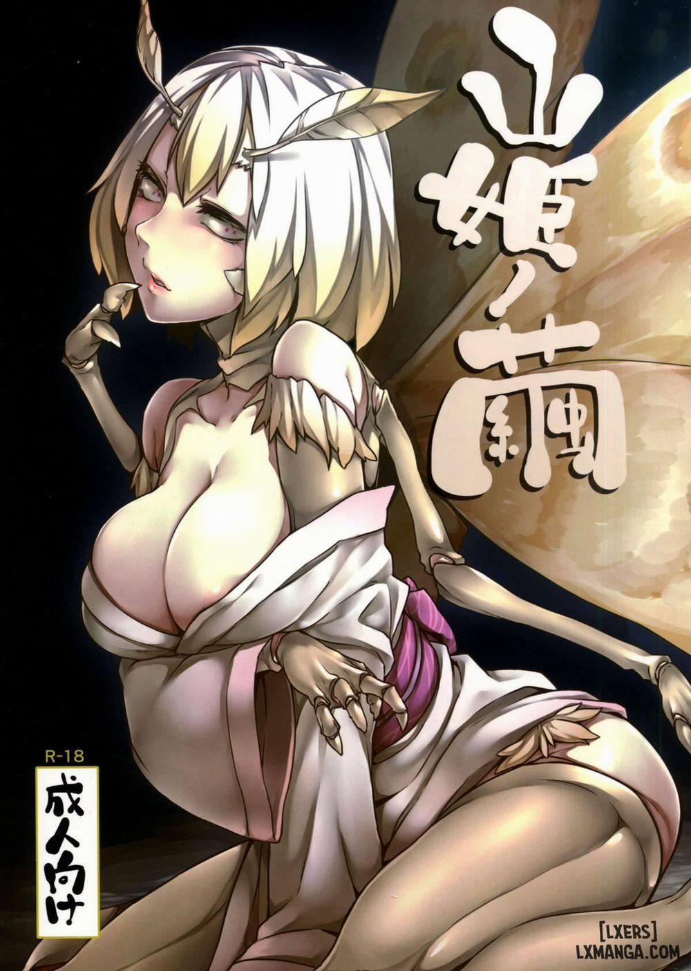 Yamahime no Mayu Oneshot trang 0