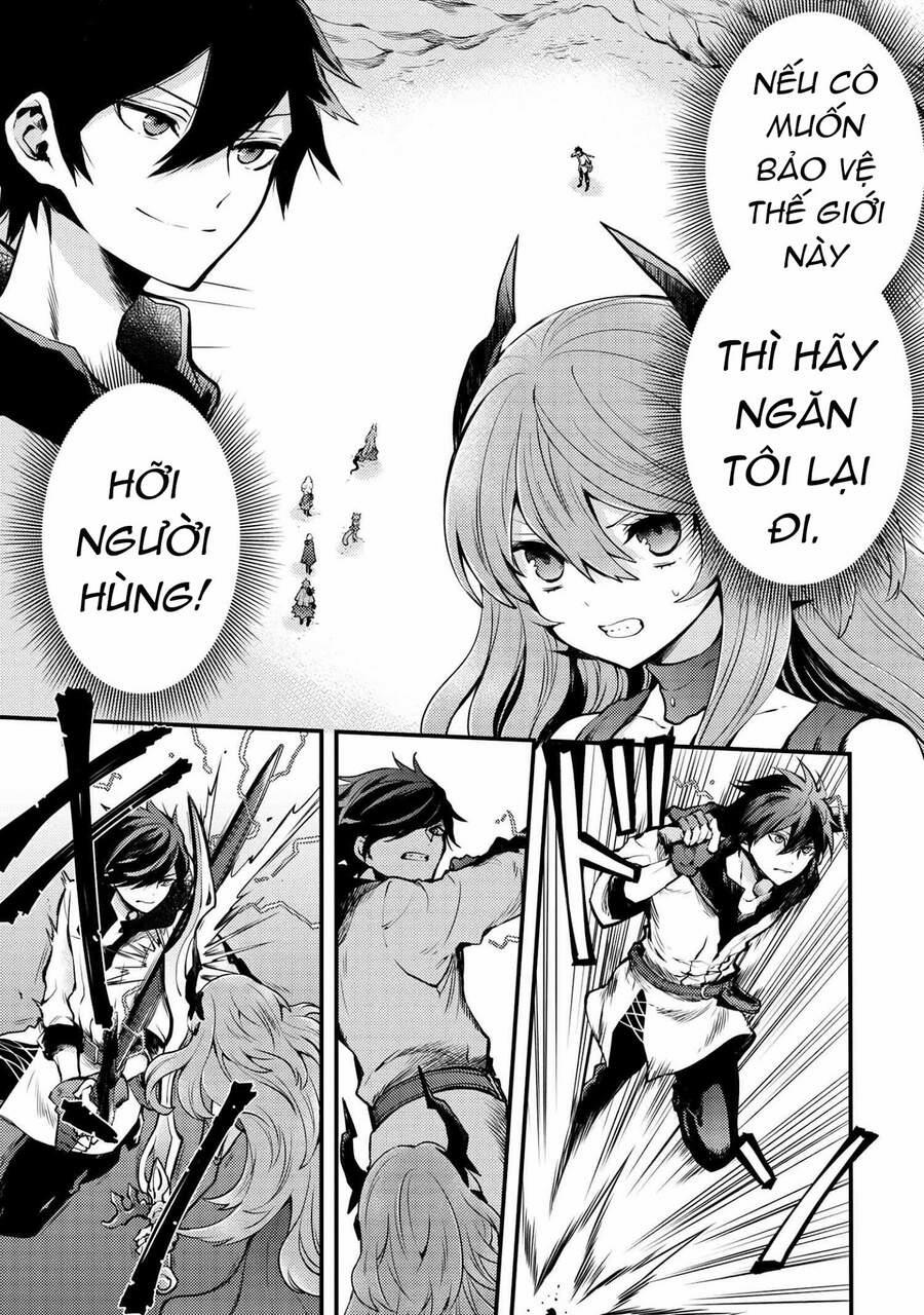 Yamemasu Tsugi No Shokuba Ha Mao Jo 12.1 trang 1