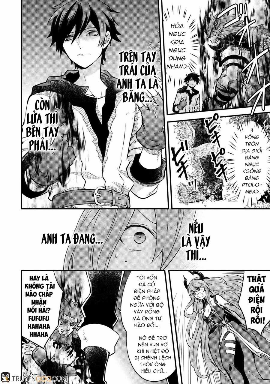 Yamemasu Tsugi No Shokuba Ha Mao Jo 12.1 trang 16