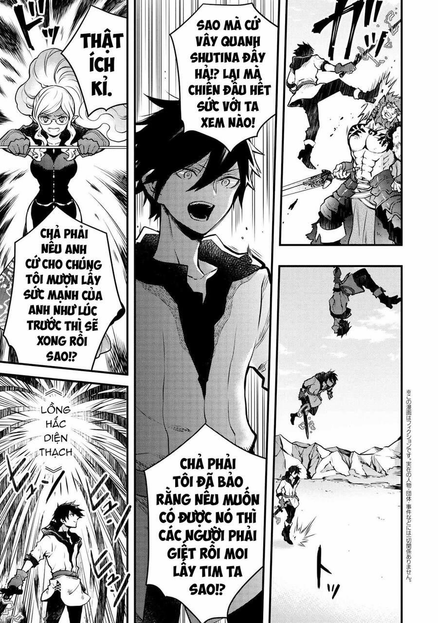 Yamemasu Tsugi No Shokuba Ha Mao Jo 12.1 trang 7