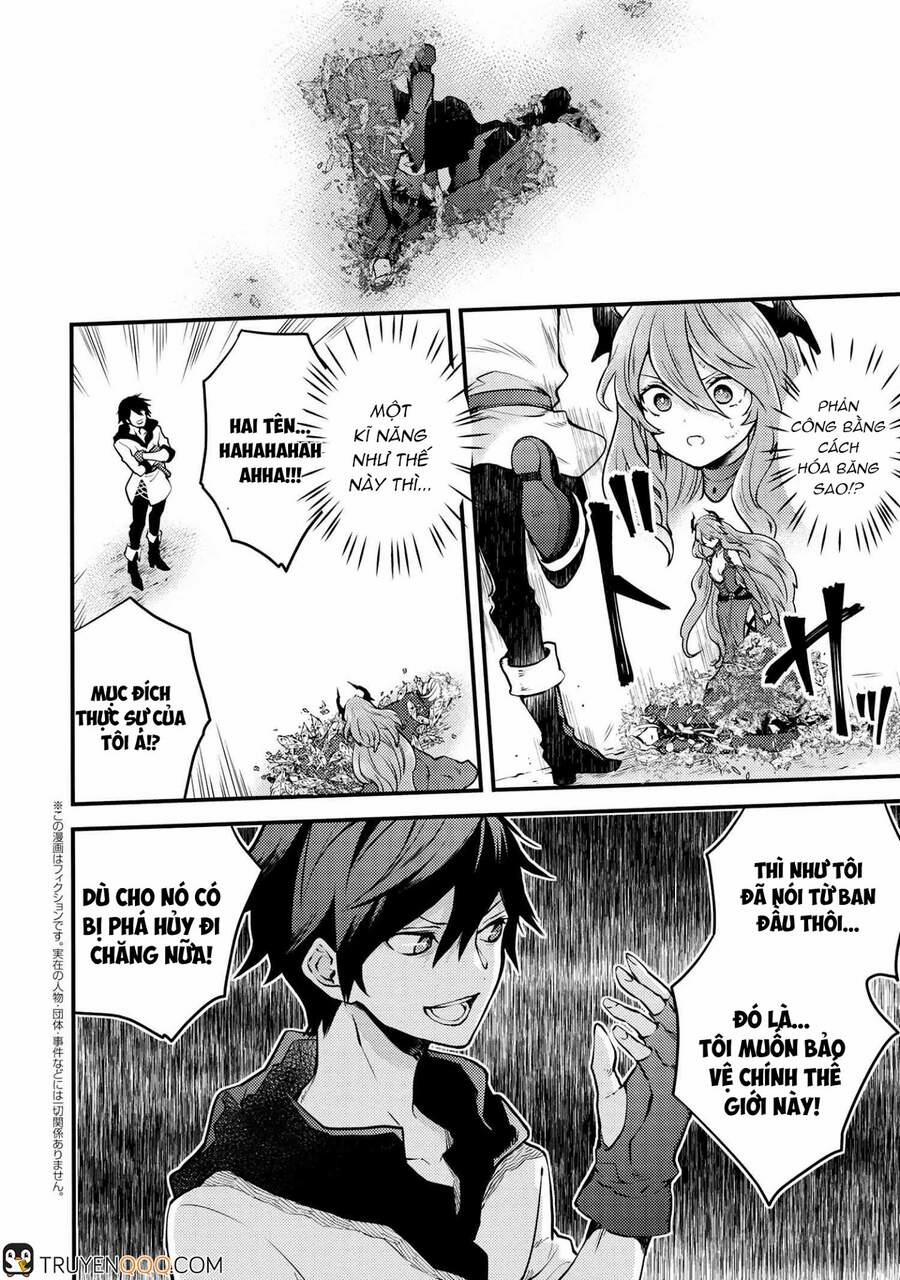 Yamemasu Tsugi No Shokuba Ha Mao Jo 12.2 trang 1