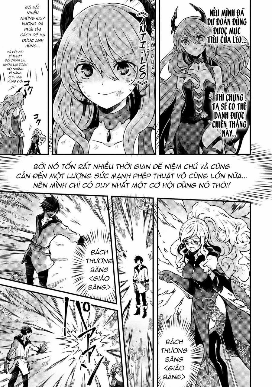 Yamemasu Tsugi No Shokuba Ha Mao Jo 12.2 trang 10