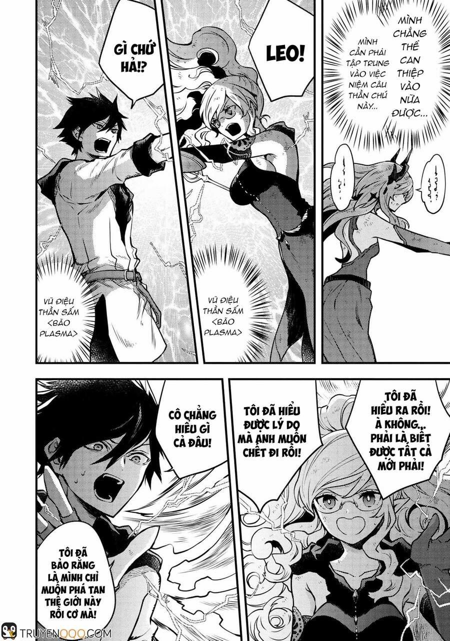 Yamemasu Tsugi No Shokuba Ha Mao Jo 12.2 trang 11