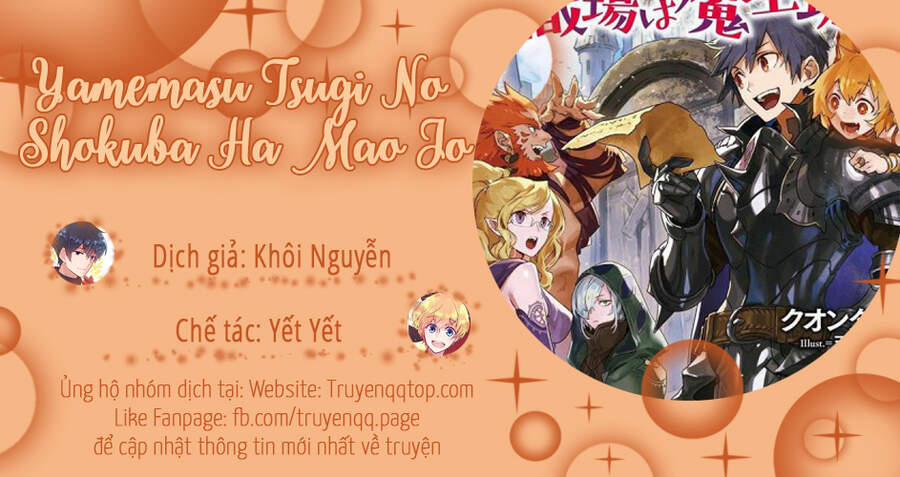 Yamemasu Tsugi No Shokuba Ha Mao Jo 14.2 trang 9