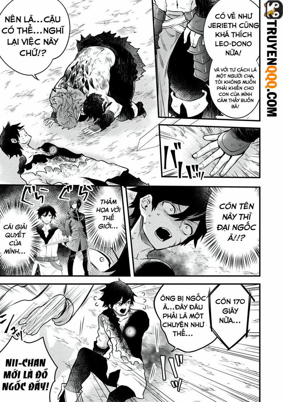 Yamemasu Tsugi No Shokuba Ha Mao Jo 15 trang 9