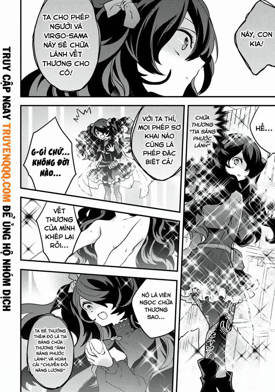 Yamemasu Tsugi No Shokuba Ha Mao Jo 16.5 trang 12