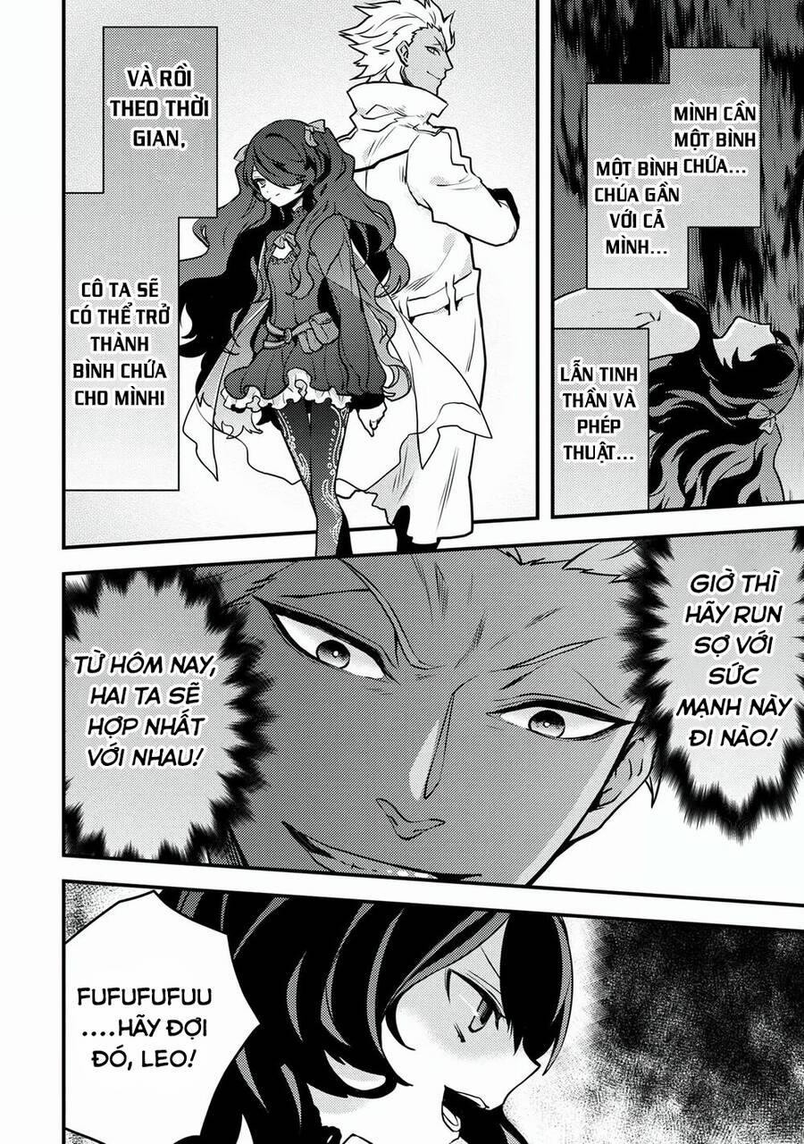 Yamemasu Tsugi No Shokuba Ha Mao Jo 16.5 trang 14