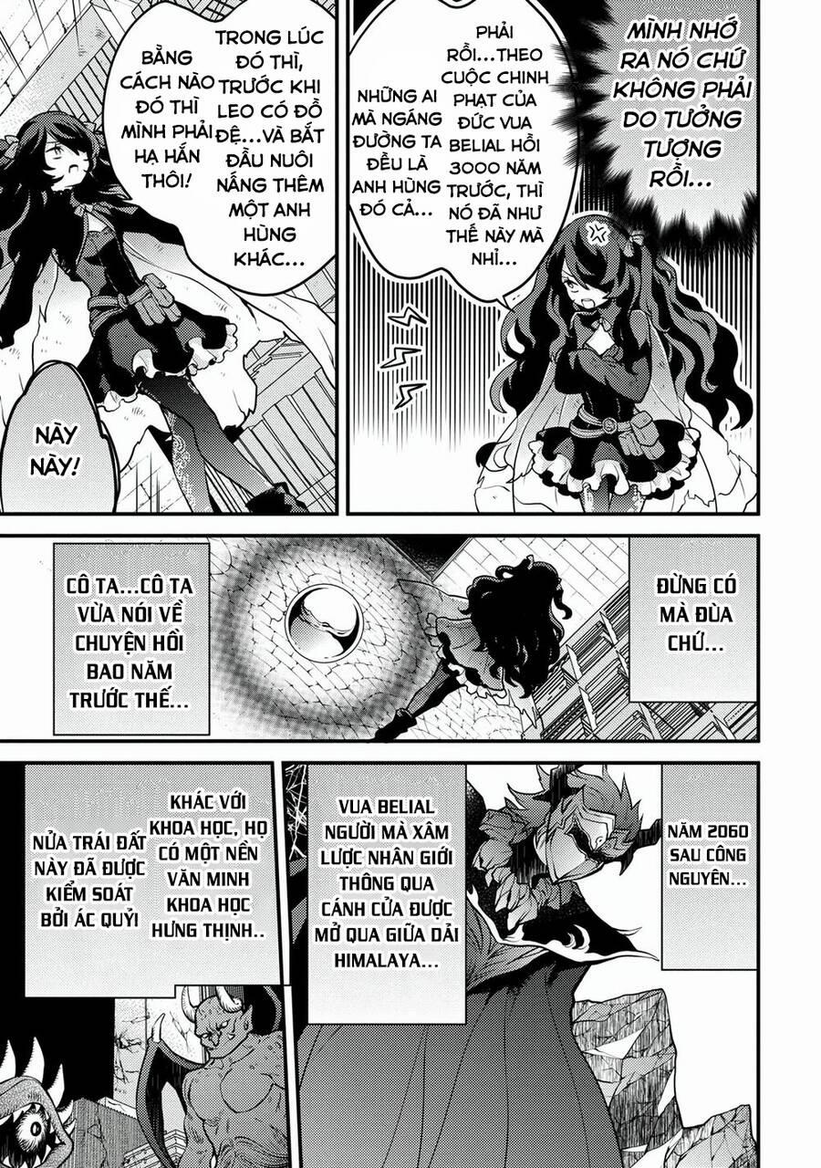 Yamemasu Tsugi No Shokuba Ha Mao Jo 16.5 trang 5