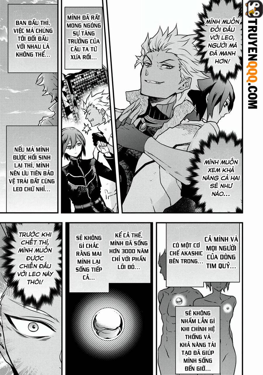 Yamemasu Tsugi No Shokuba Ha Mao Jo 16.5 trang 9