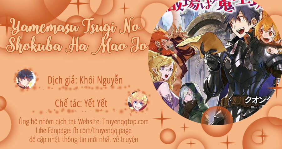 Yamemasu Tsugi No Shokuba Ha Mao Jo 17.2 trang 16