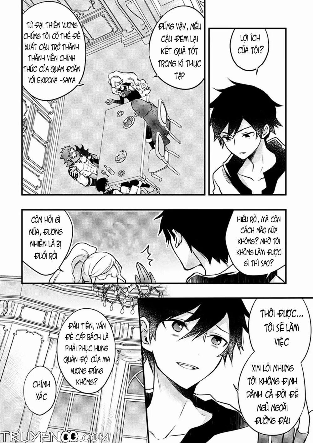 Yamemasu Tsugi No Shokuba Ha Mao Jo 2 trang 15