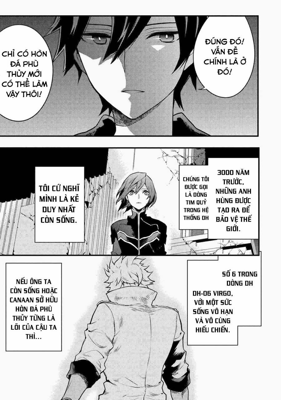 Yamemasu Tsugi No Shokuba Ha Mao Jo 22.5 trang 10