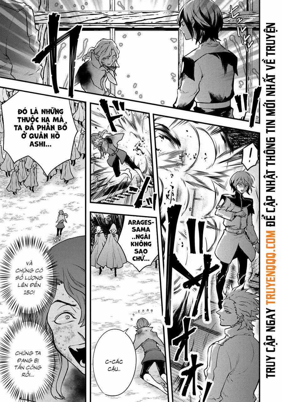 Yamemasu Tsugi No Shokuba Ha Mao Jo 24.5 trang 1