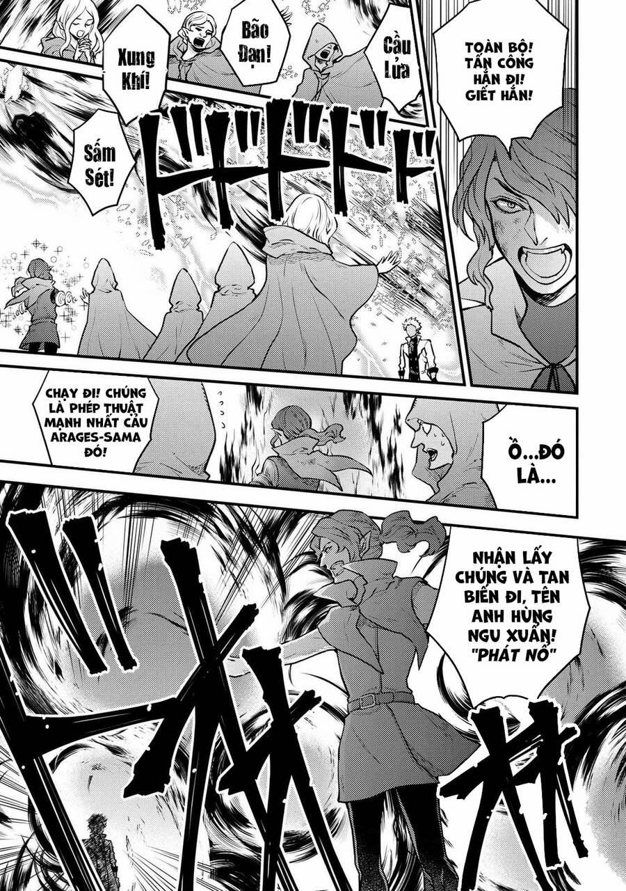 Yamemasu Tsugi No Shokuba Ha Mao Jo 24.5 trang 3