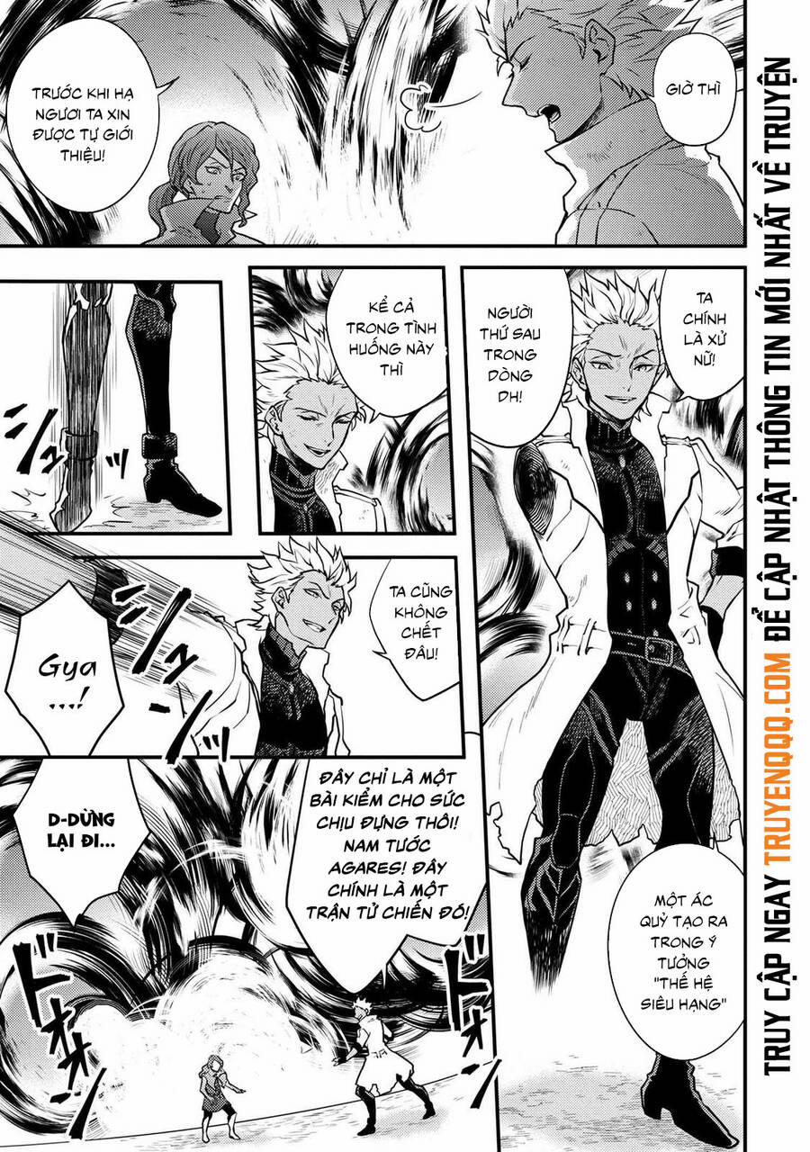 Yamemasu Tsugi No Shokuba Ha Mao Jo 24.5 trang 7