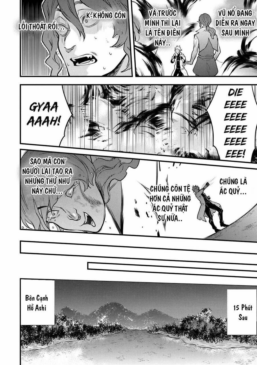 Yamemasu Tsugi No Shokuba Ha Mao Jo 24.5 trang 8