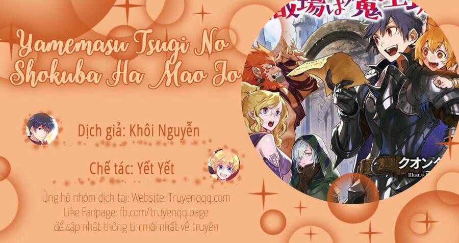 Yamemasu Tsugi No Shokuba Ha Mao Jo 24 trang 0