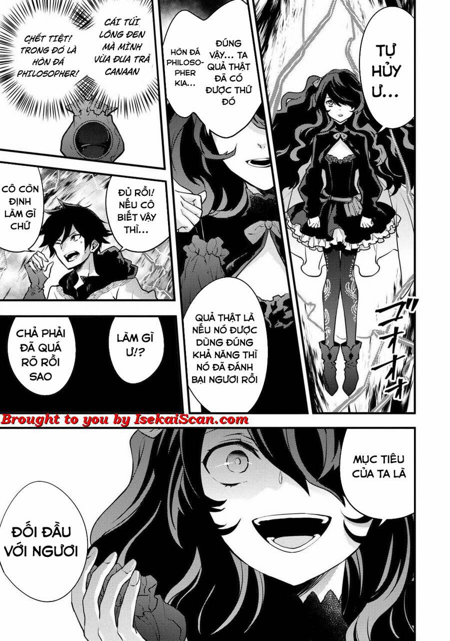 Yamemasu Tsugi No Shokuba Ha Mao Jo 24 trang 1