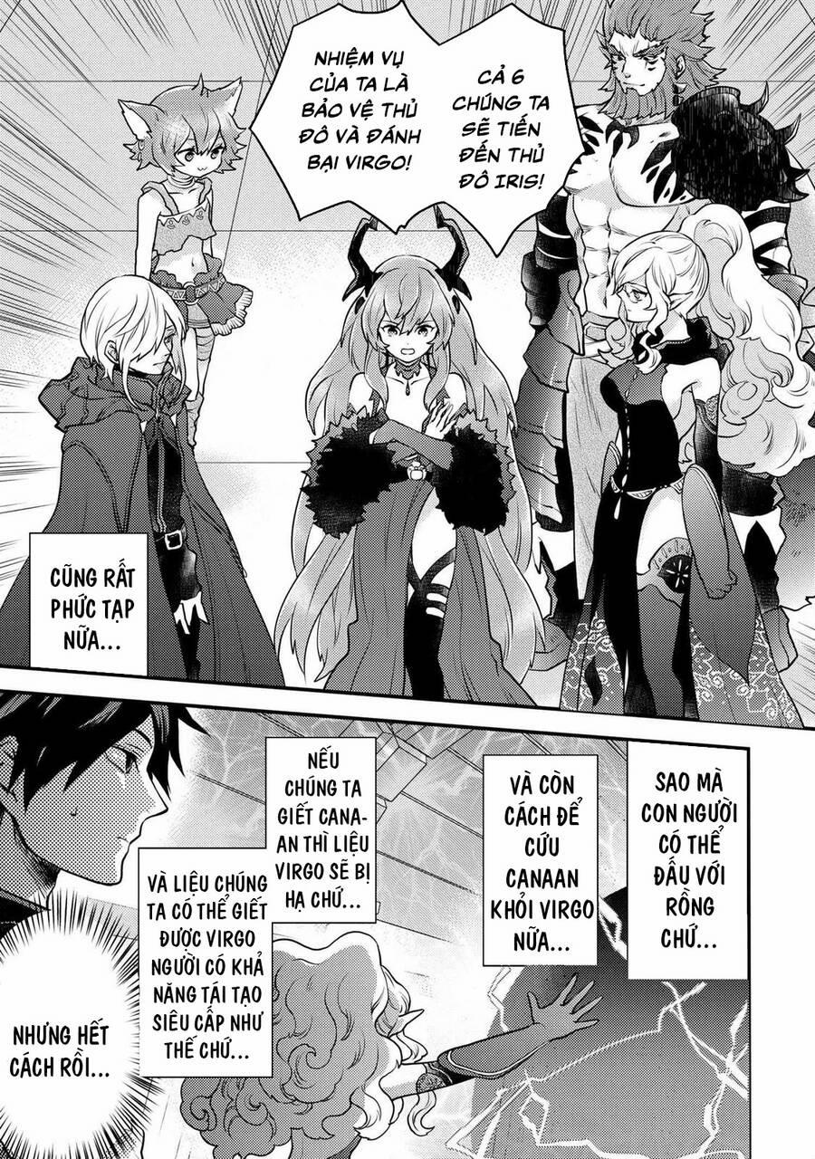 Yamemasu Tsugi No Shokuba Ha Mao Jo 25.5 trang 10