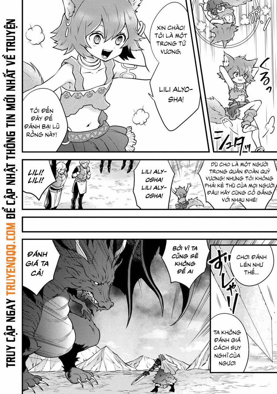 Yamemasu Tsugi No Shokuba Ha Mao Jo 26.5 trang 1